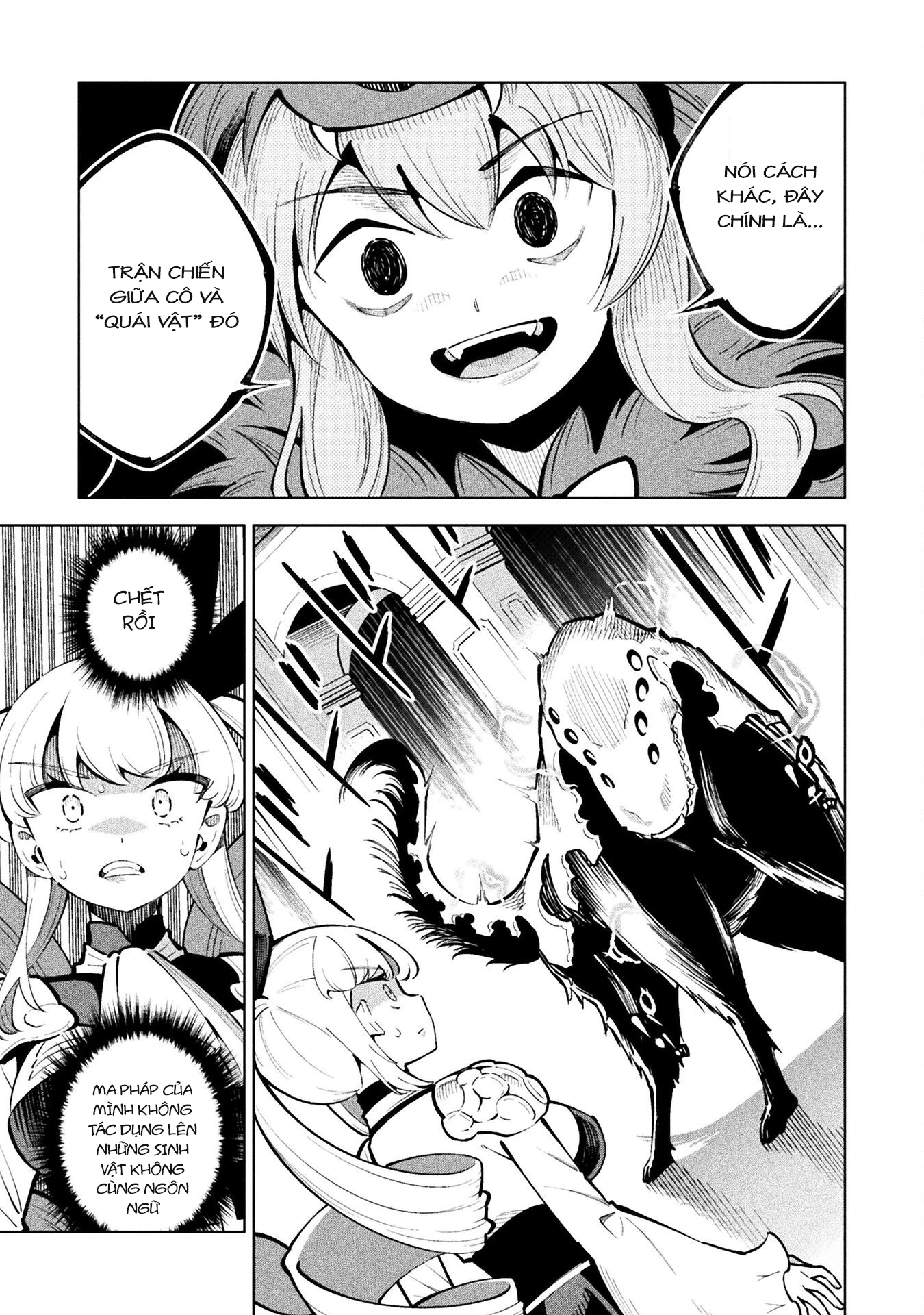 Mahou Shoujo × Haiboku Saiban Chapter 13 - 16