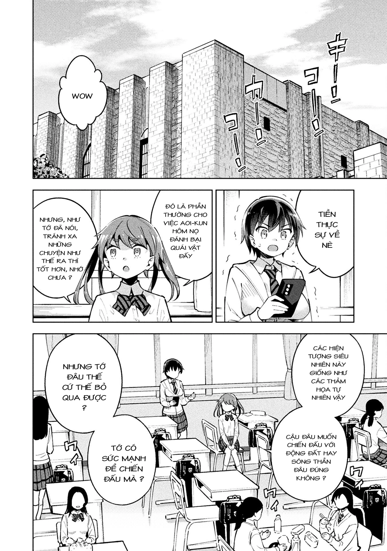 Mahou Shoujo × Haiboku Saiban Chapter 13 - 19