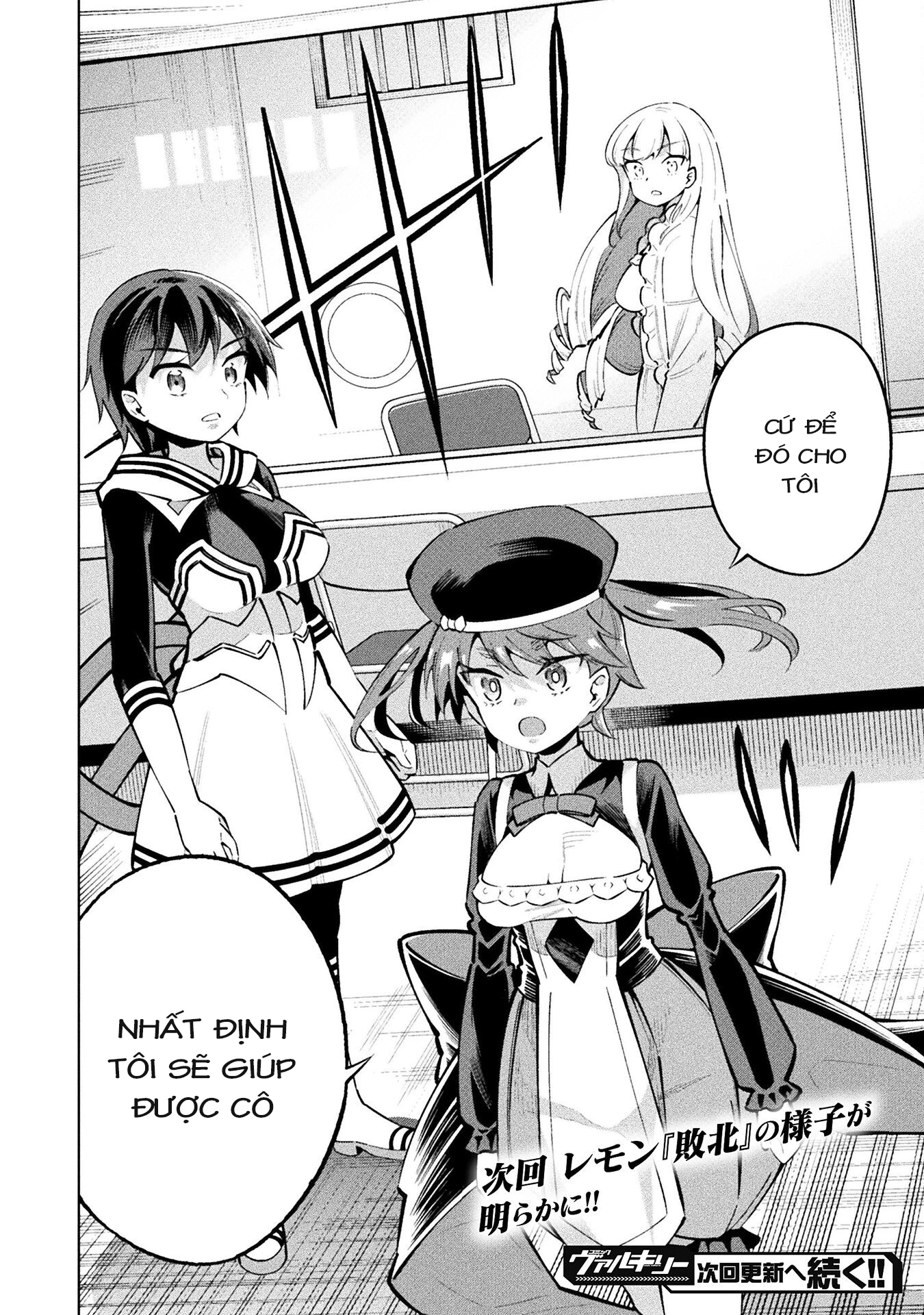 Mahou Shoujo × Haiboku Saiban Chapter 13 - 27