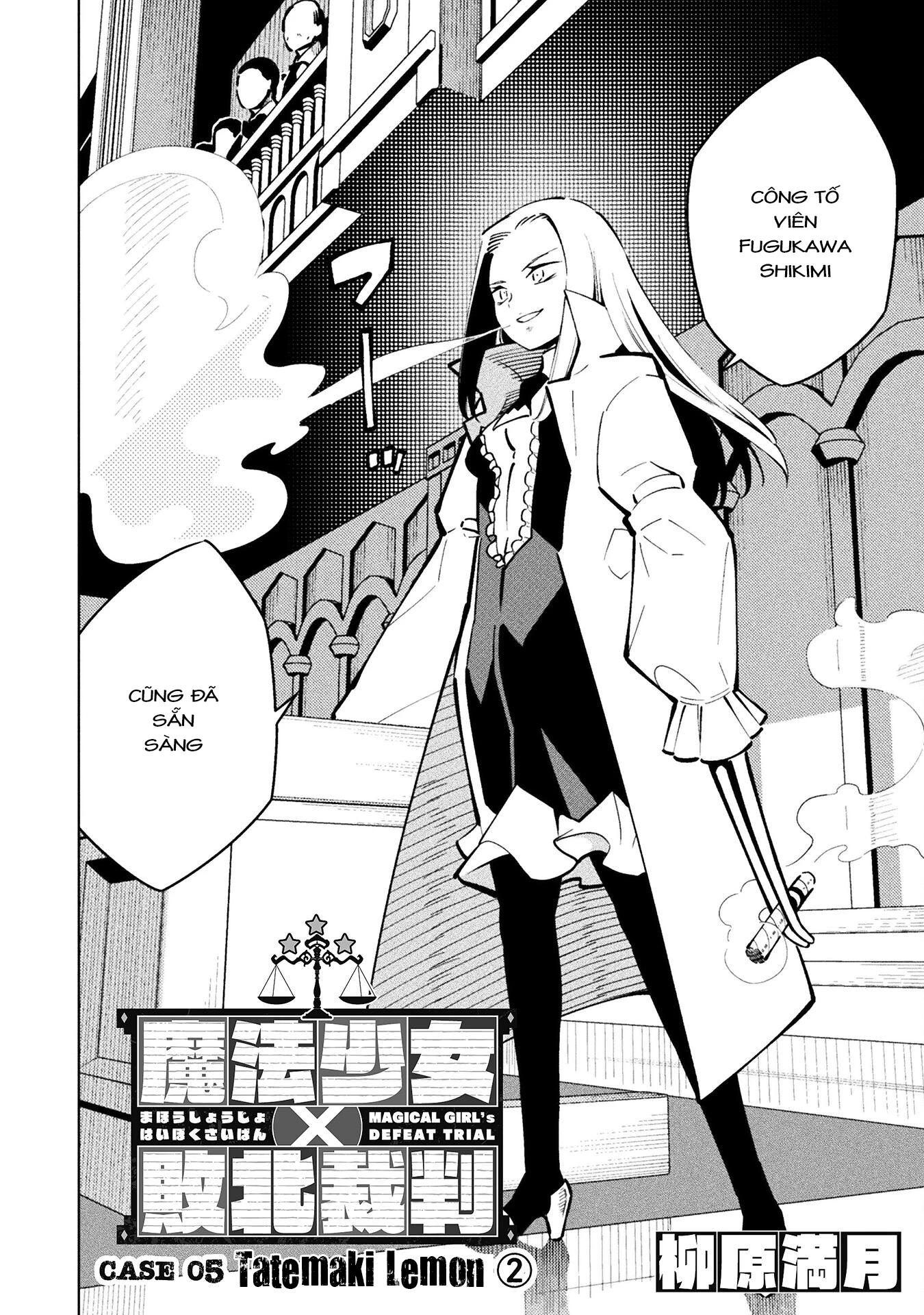 Mahou Shoujo × Haiboku Saiban Chapter 14 - 2