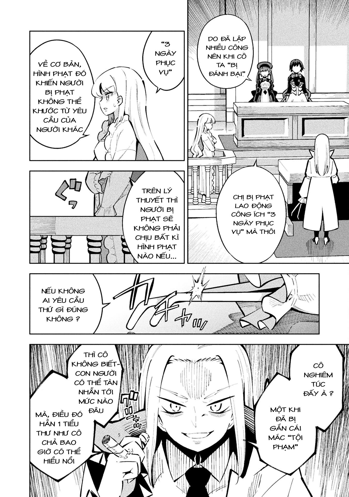 Mahou Shoujo × Haiboku Saiban Chapter 14 - 6