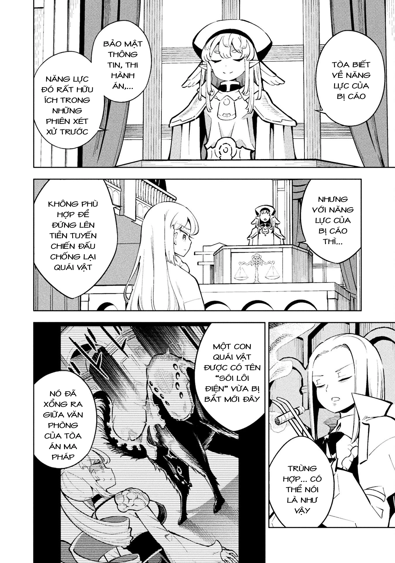 Mahou Shoujo × Haiboku Saiban Chapter 14 - 10