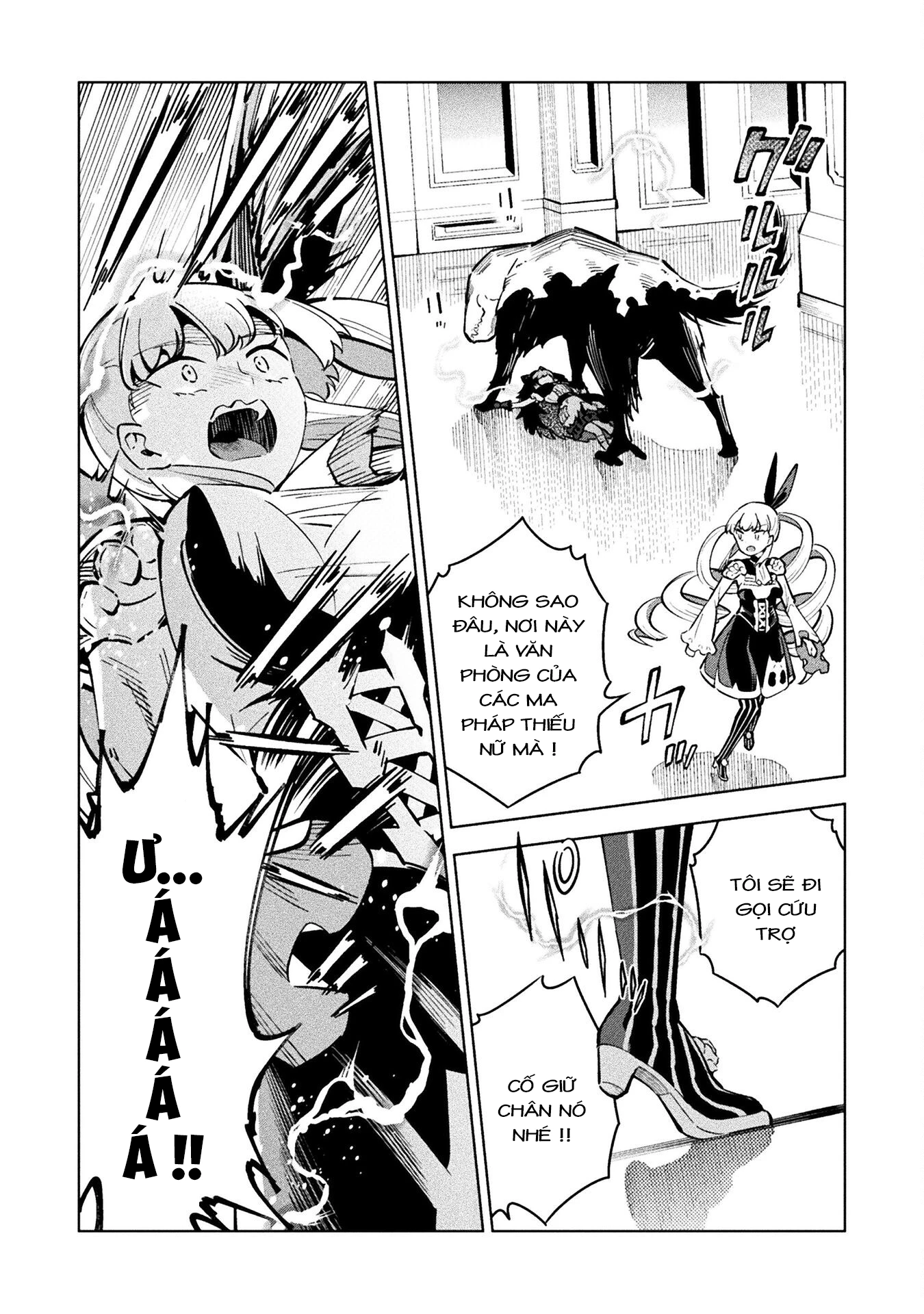 Mahou Shoujo × Haiboku Saiban Chapter 14 - 13