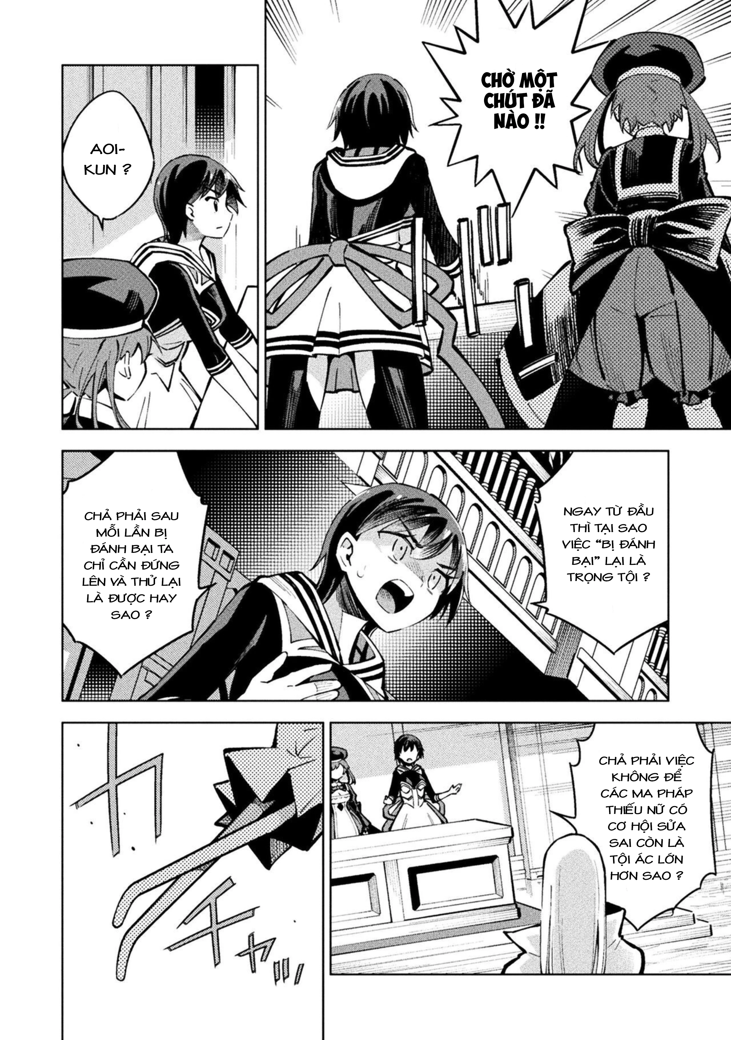 Mahou Shoujo × Haiboku Saiban Chapter 15 - 6