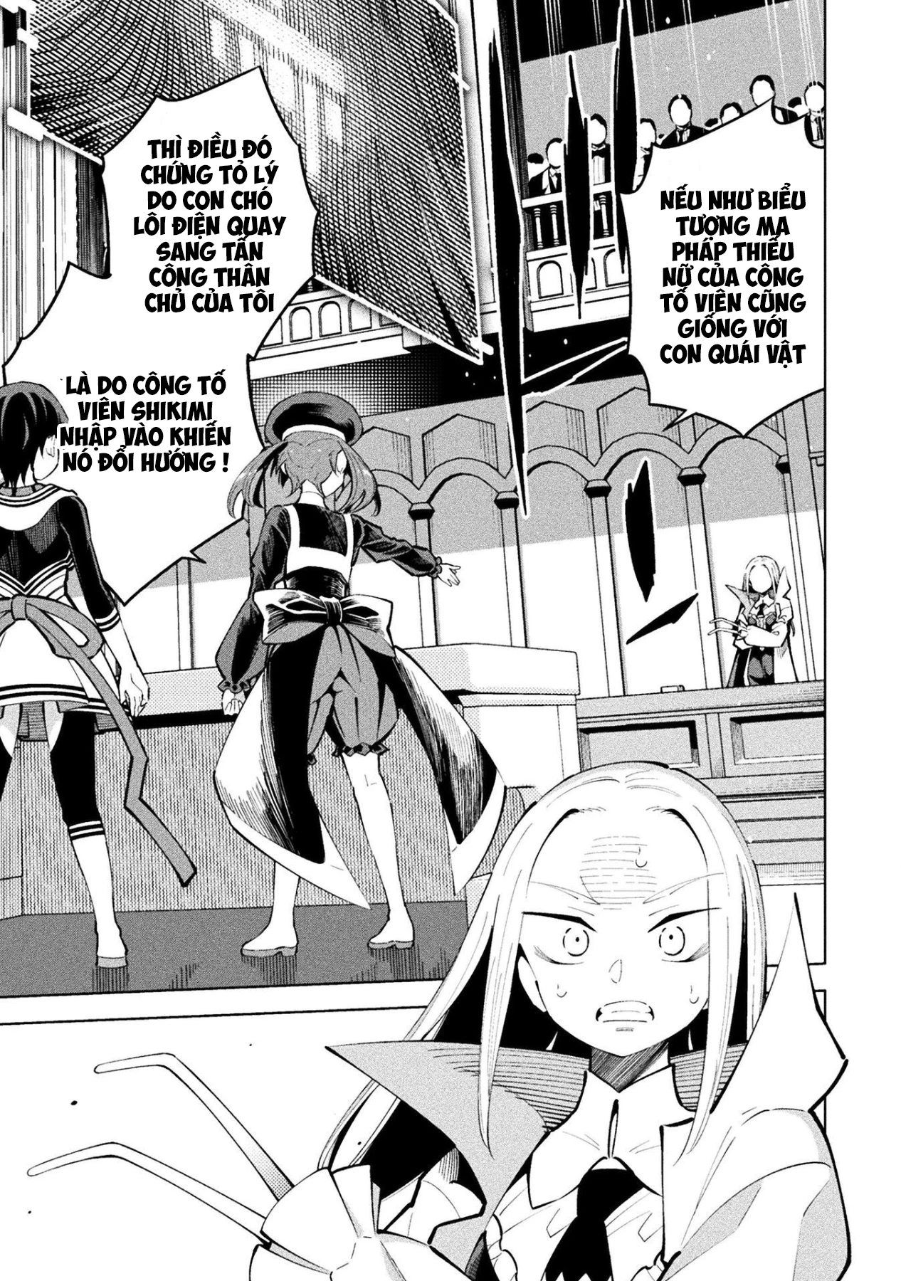 Mahou Shoujo × Haiboku Saiban Chapter 16 - 17