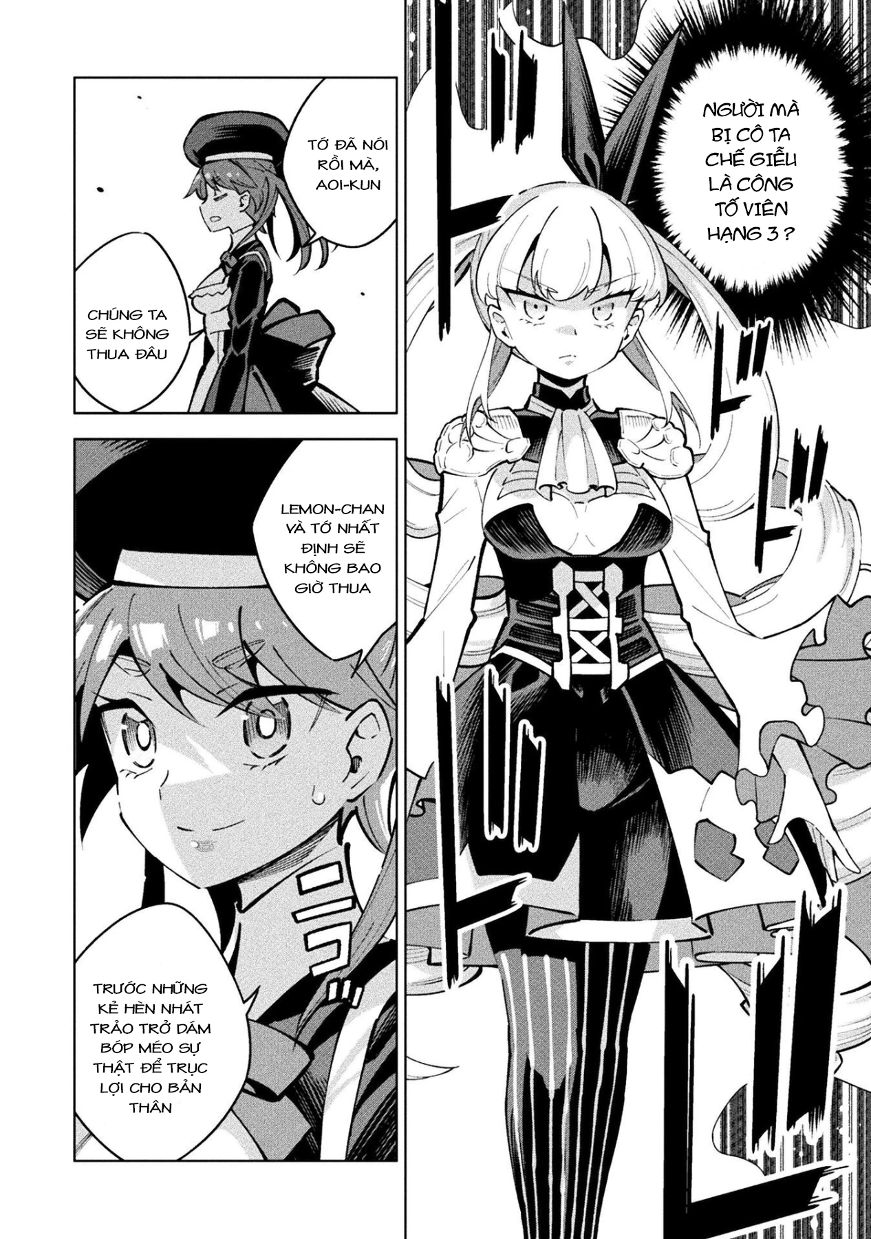 Mahou Shoujo × Haiboku Saiban Chapter 16 - 26