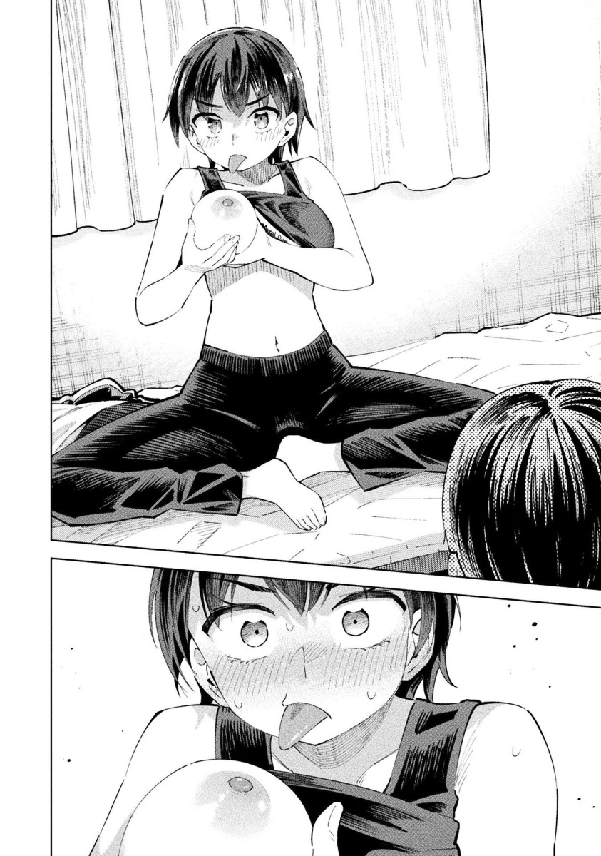 Mahou Shoujo × Haiboku Saiban Chapter 17 - 12