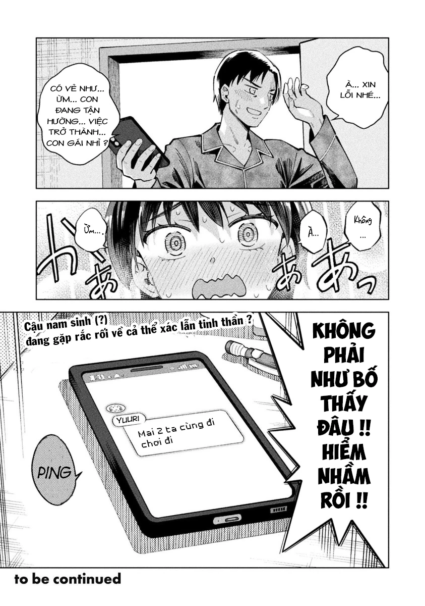 Mahou Shoujo × Haiboku Saiban Chapter 17 - 13