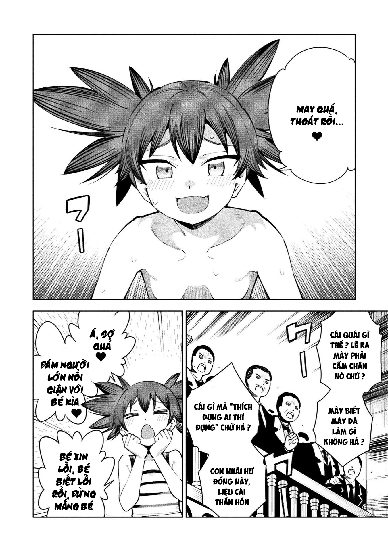 Mahou Shoujo × Haiboku Saiban Chapter 18 - 20