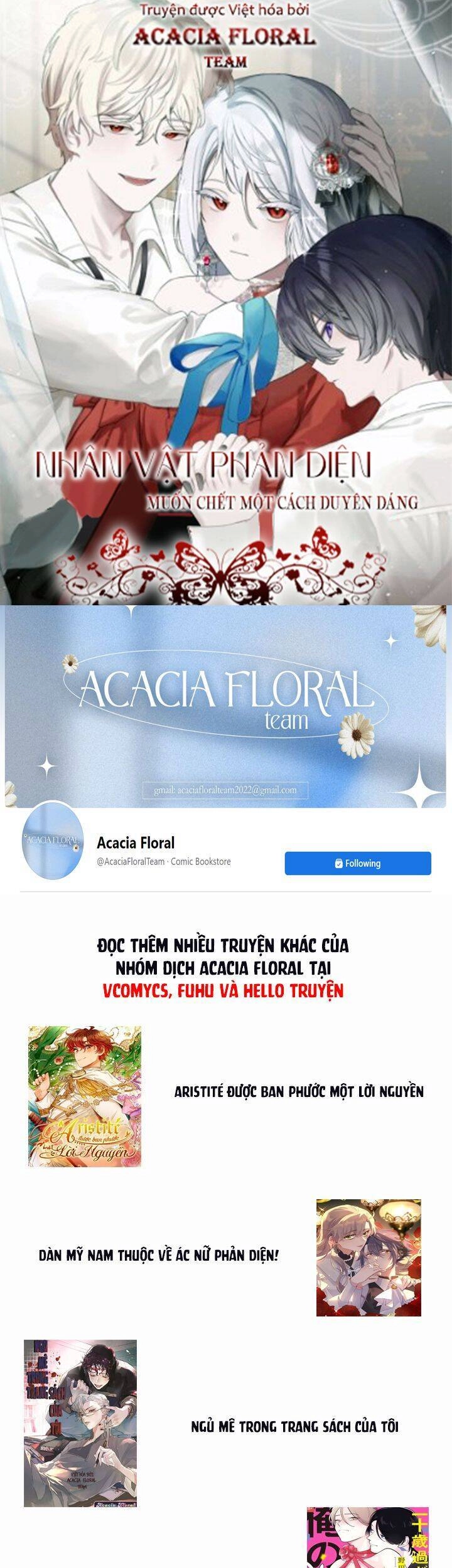 Nhân Vật Phản Diện Muốn Chết Một Cách Duyên Dáng Chapter 13 - 1