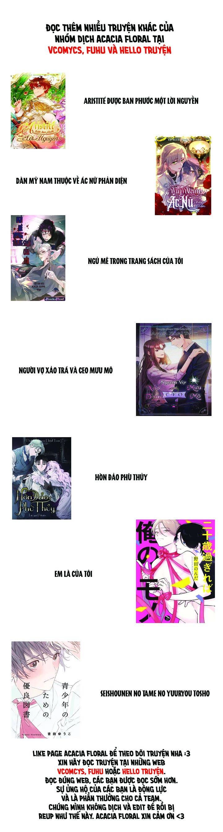 Nhân Vật Phản Diện Muốn Chết Một Cách Duyên Dáng Chapter 16 - 74