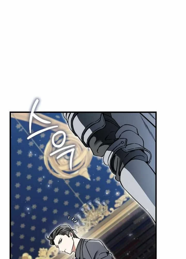 Đại Phản Diện Khao Khát Được Sống Chapter 45 - 37