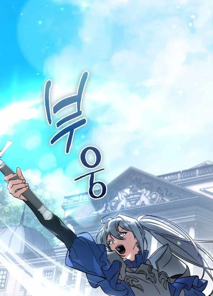 Đại Phản Diện Khao Khát Được Sống Chapter 45 - 72