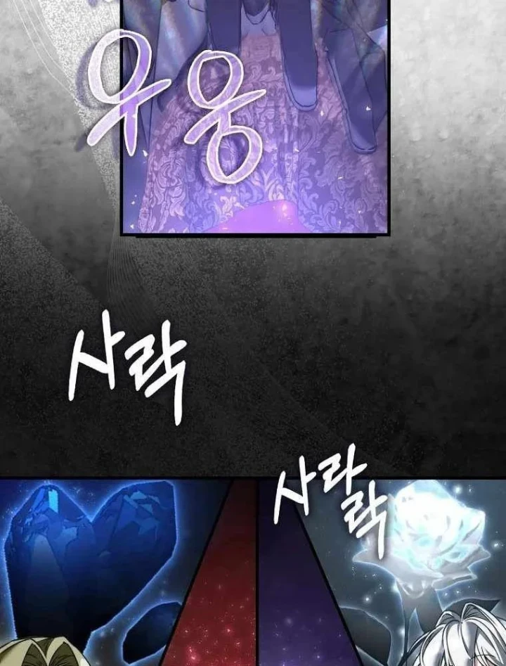 Đại Phản Diện Khao Khát Được Sống Chapter 46 - 56