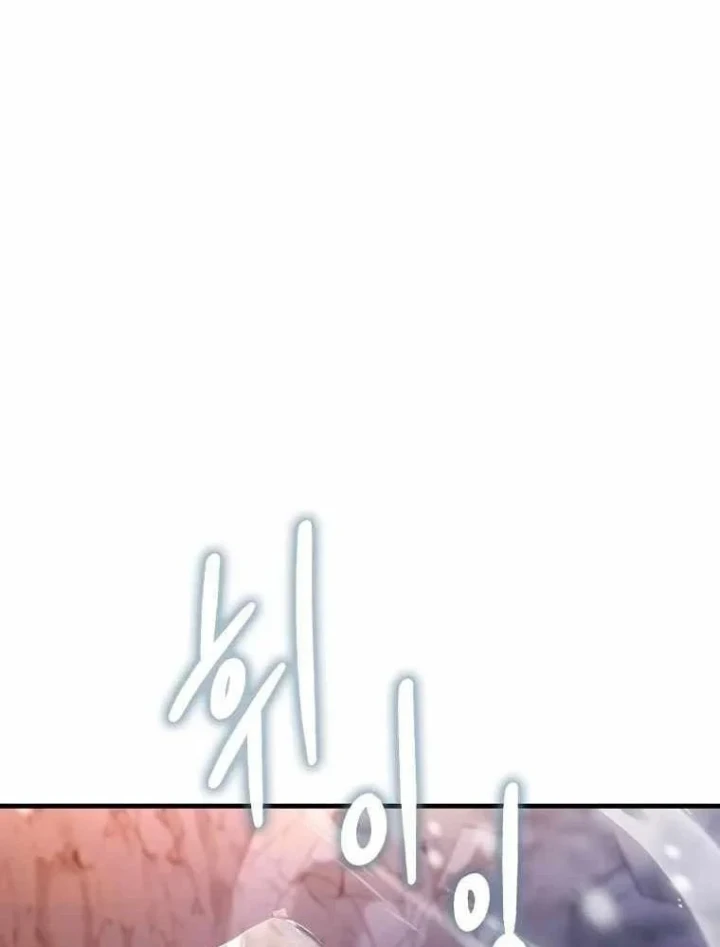 Đại Phản Diện Khao Khát Được Sống Chapter 46 - 96