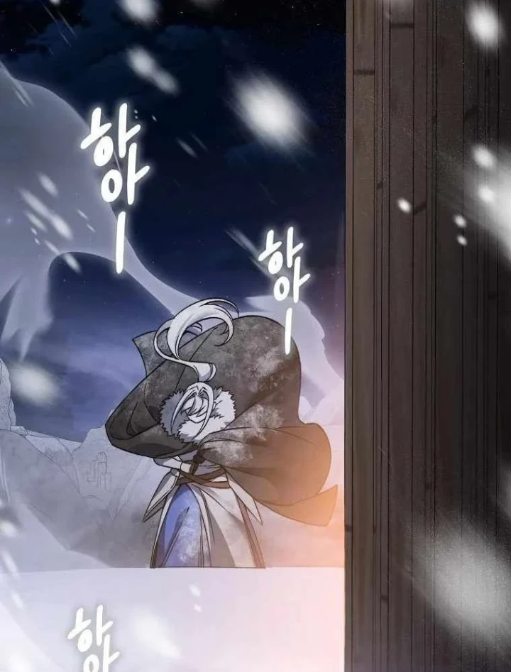 Đại Phản Diện Khao Khát Được Sống Chapter 46 - 127