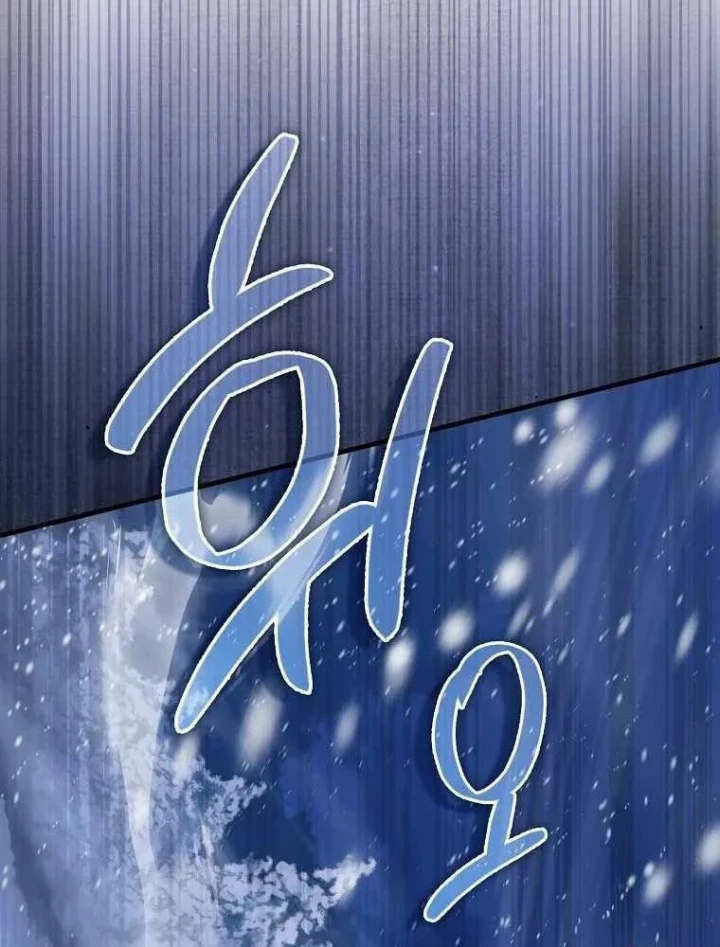 Đại Phản Diện Khao Khát Được Sống Chapter 46 - 148