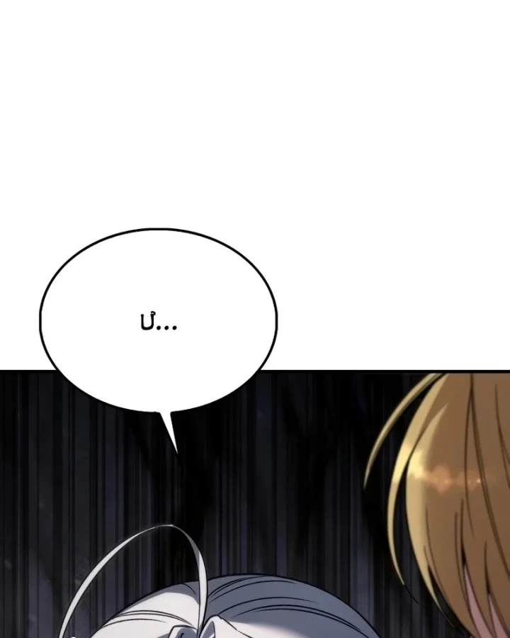 Đại Phản Diện Khao Khát Được Sống Chapter 51 - 63