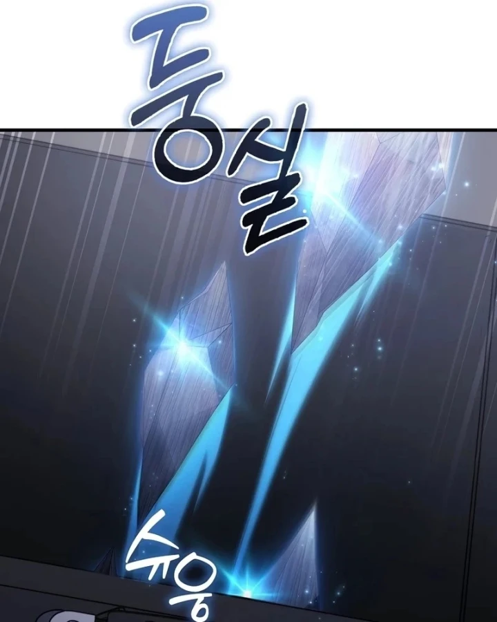 Đại Phản Diện Khao Khát Được Sống Chapter 51 - 104