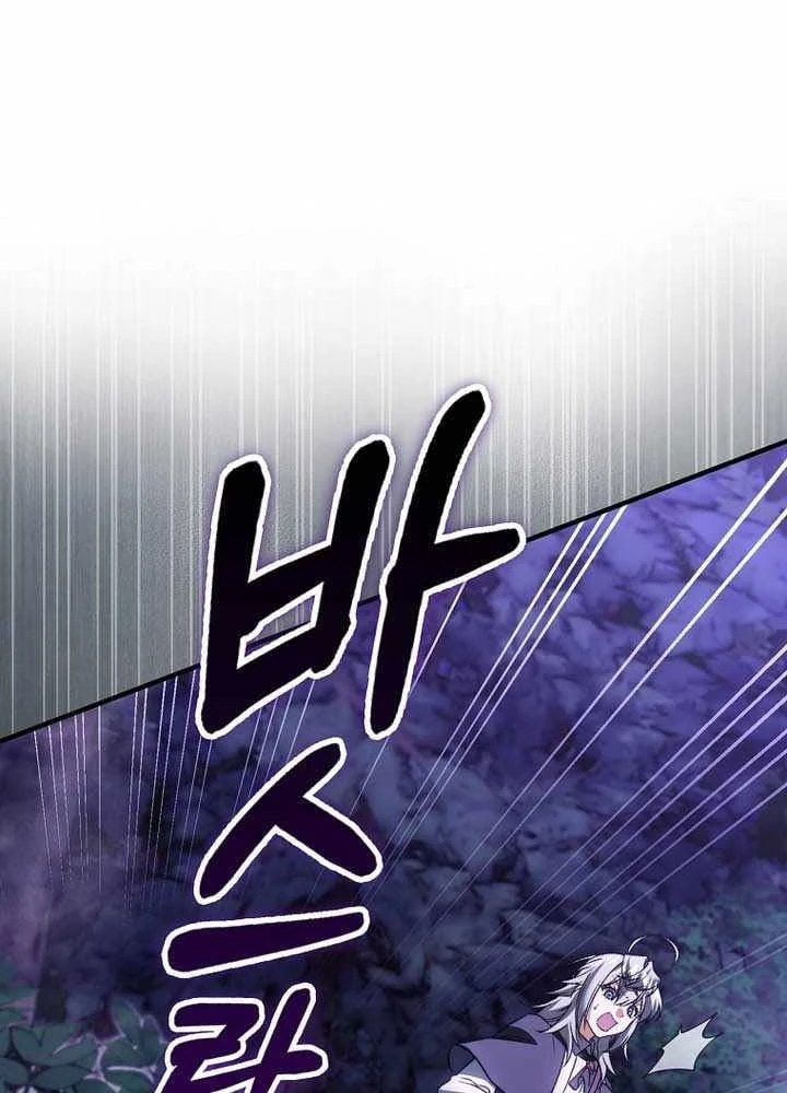 Đại Phản Diện Khao Khát Được Sống Chapter 53 - 81