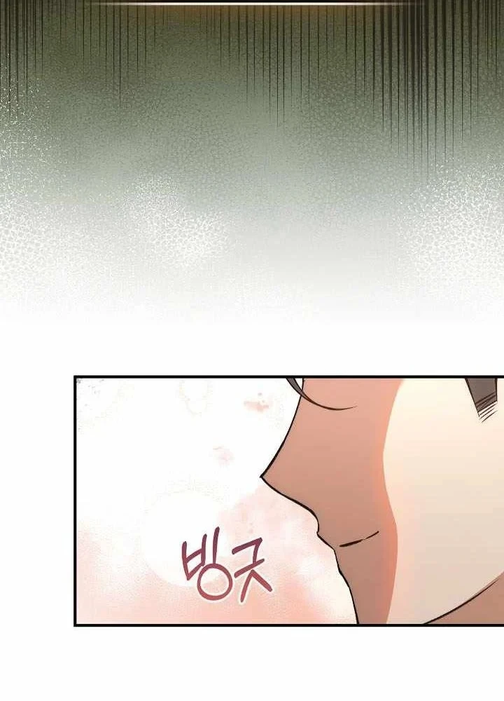 Đại Phản Diện Khao Khát Được Sống Chapter 56 - 75