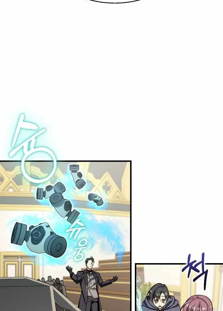 Đại Phản Diện Khao Khát Được Sống Chapter 56 - 78