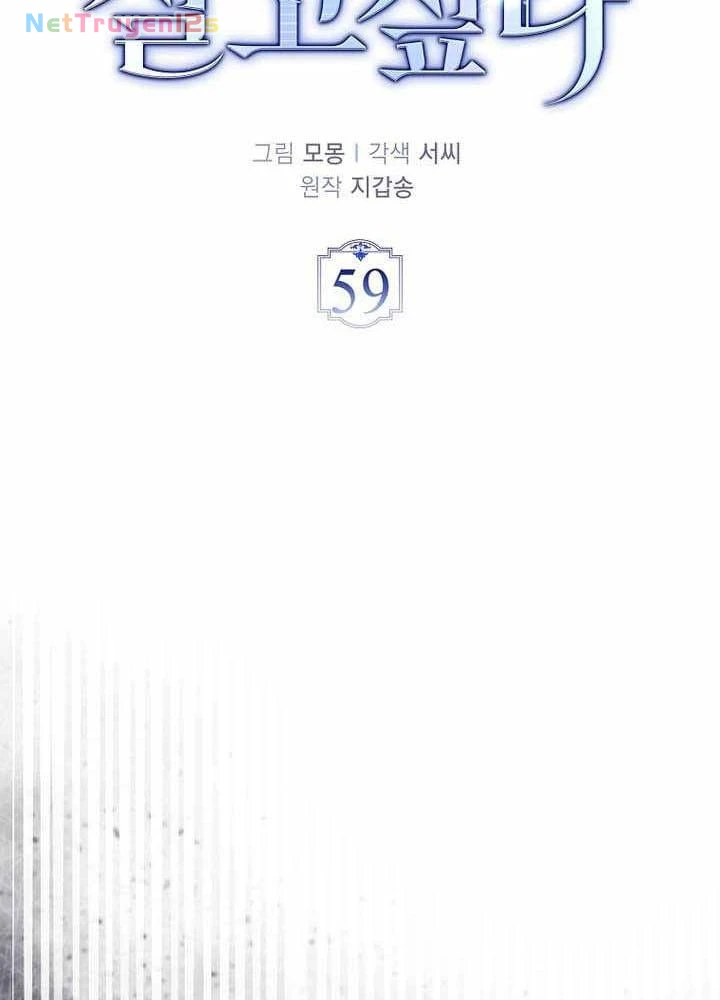 Đại Phản Diện Khao Khát Được Sống Chapter 59 - 76