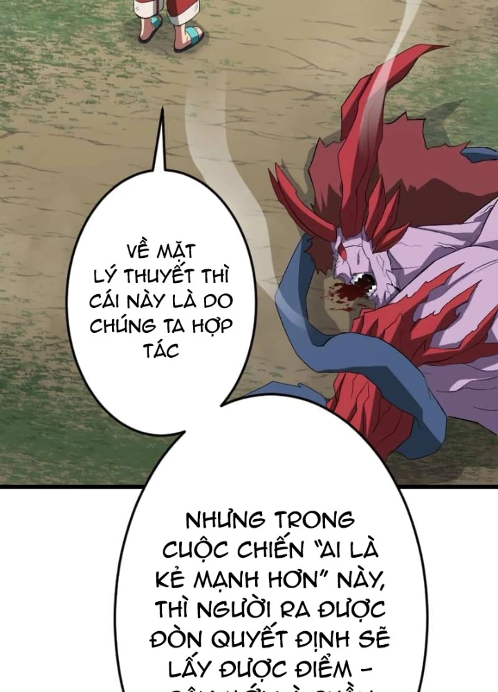 Vô Song Cùng Với Vũ Khí Ẩn Chapter 72 - 11