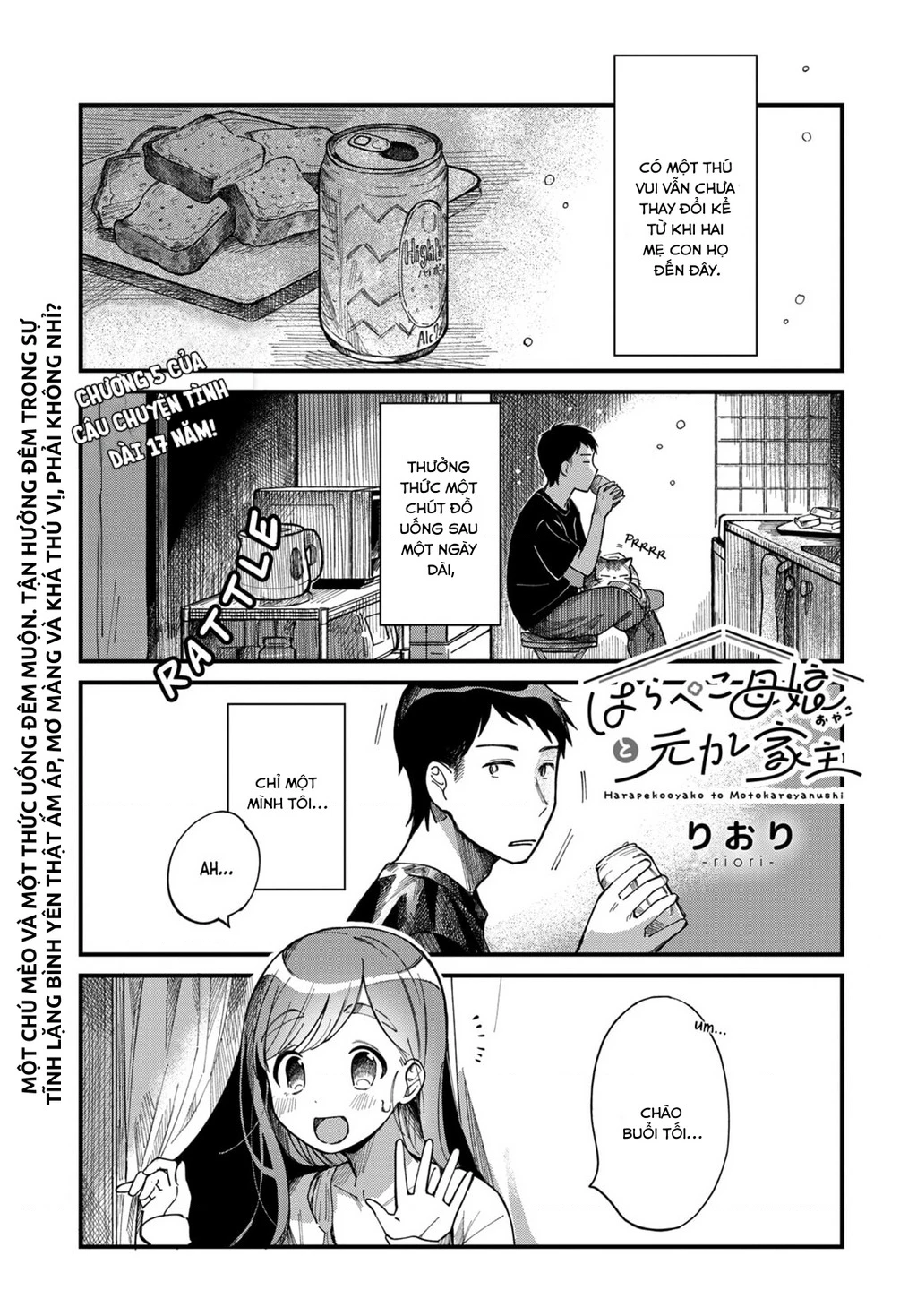 Harapeko Oyako to Motokare Yanushi Chapter 5 - 3