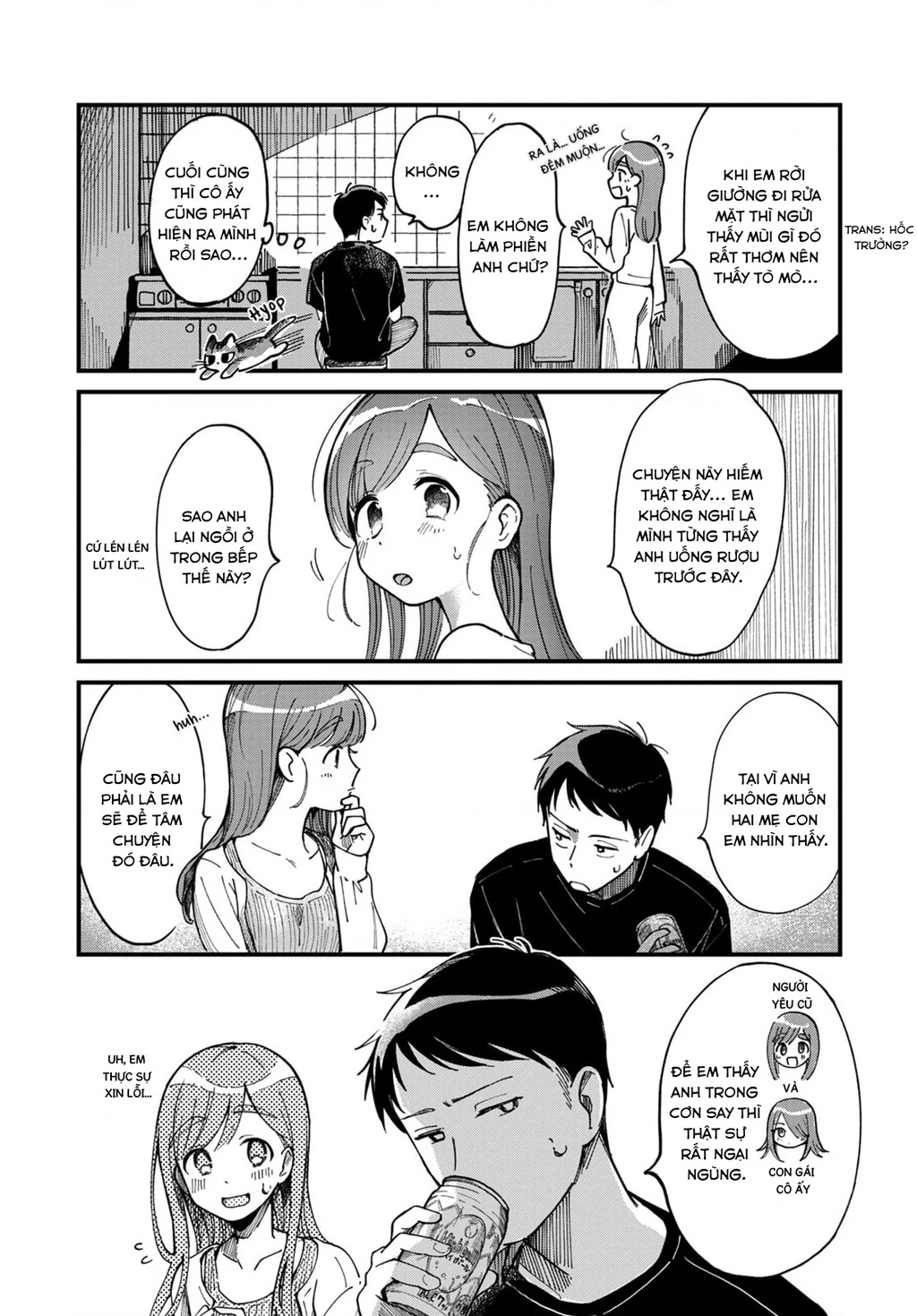 Harapeko Oyako to Motokare Yanushi Chapter 5 - 4