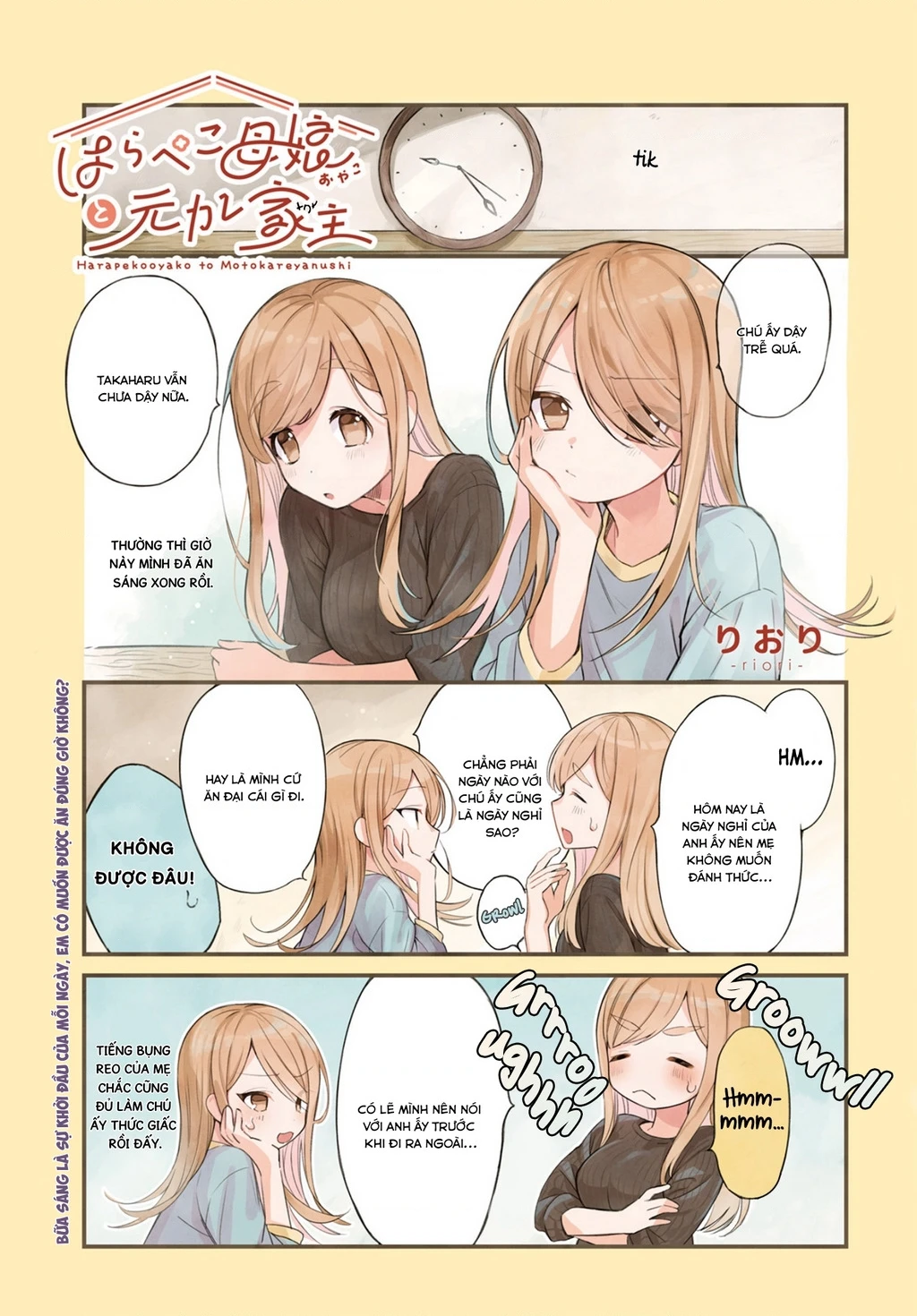 Harapeko Oyako to Motokare Yanushi Chapter 8 - 3