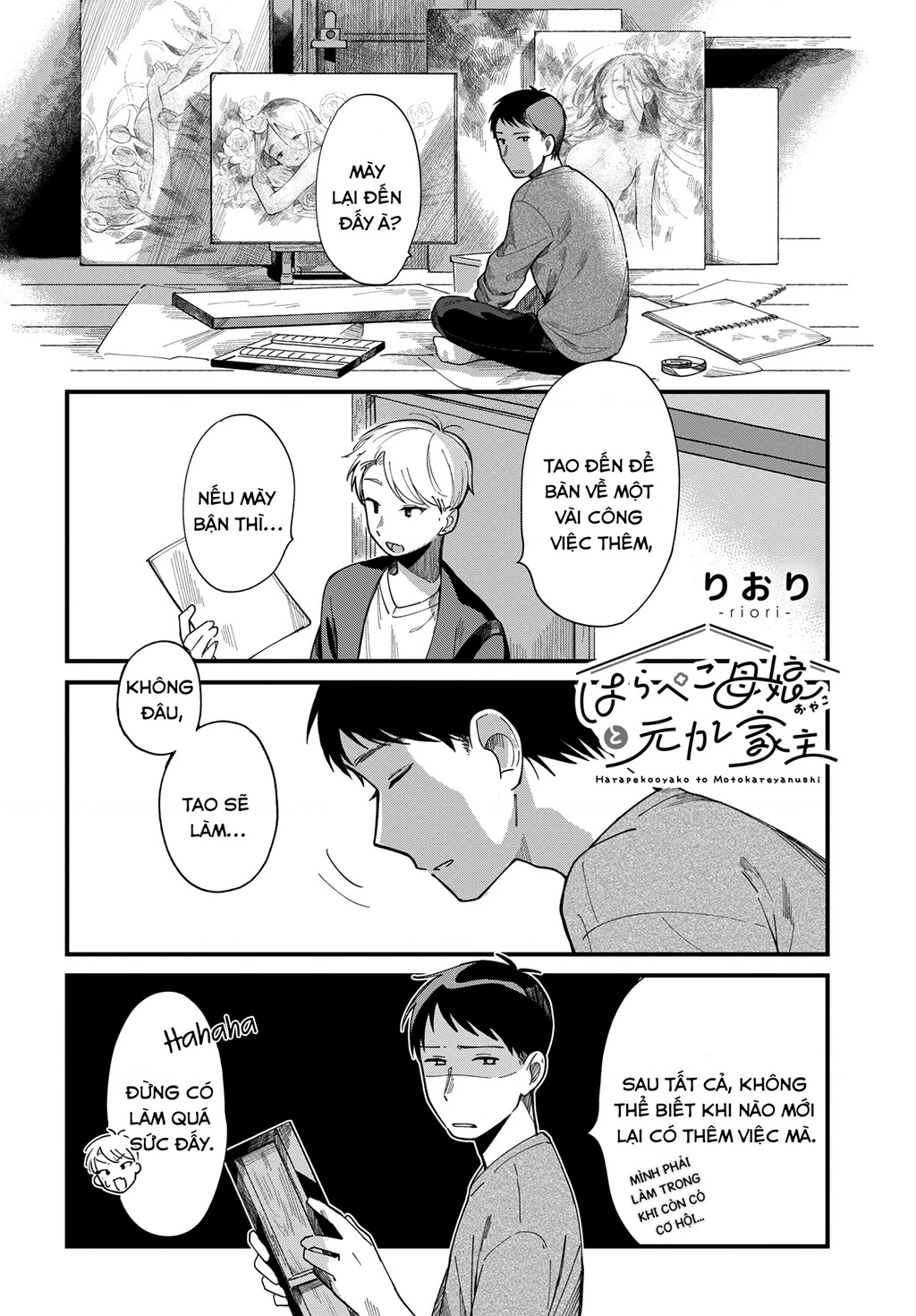 Harapeko Oyako to Motokare Yanushi Chapter 9 - 4