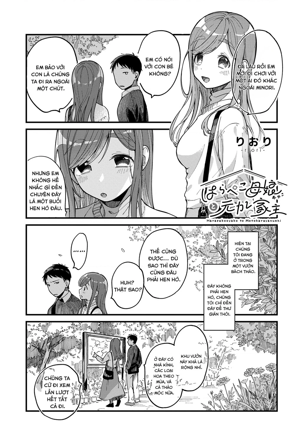 Harapeko Oyako to Motokare Yanushi Chapter 10 - 3