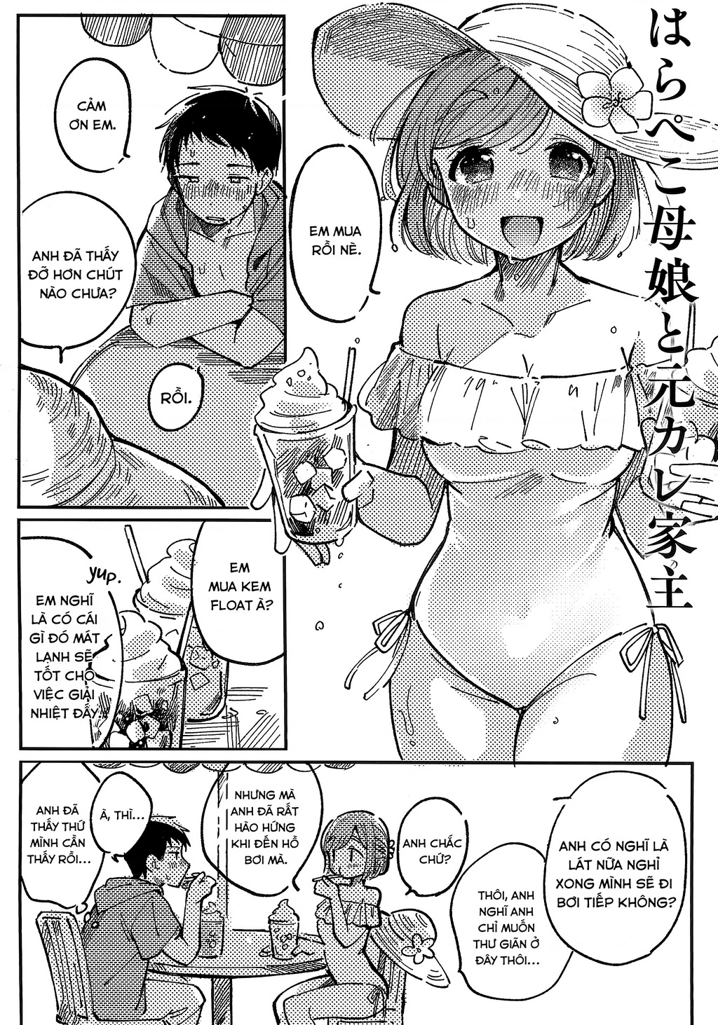 Harapeko Oyako to Motokare Yanushi Chapter 10.1 - 3