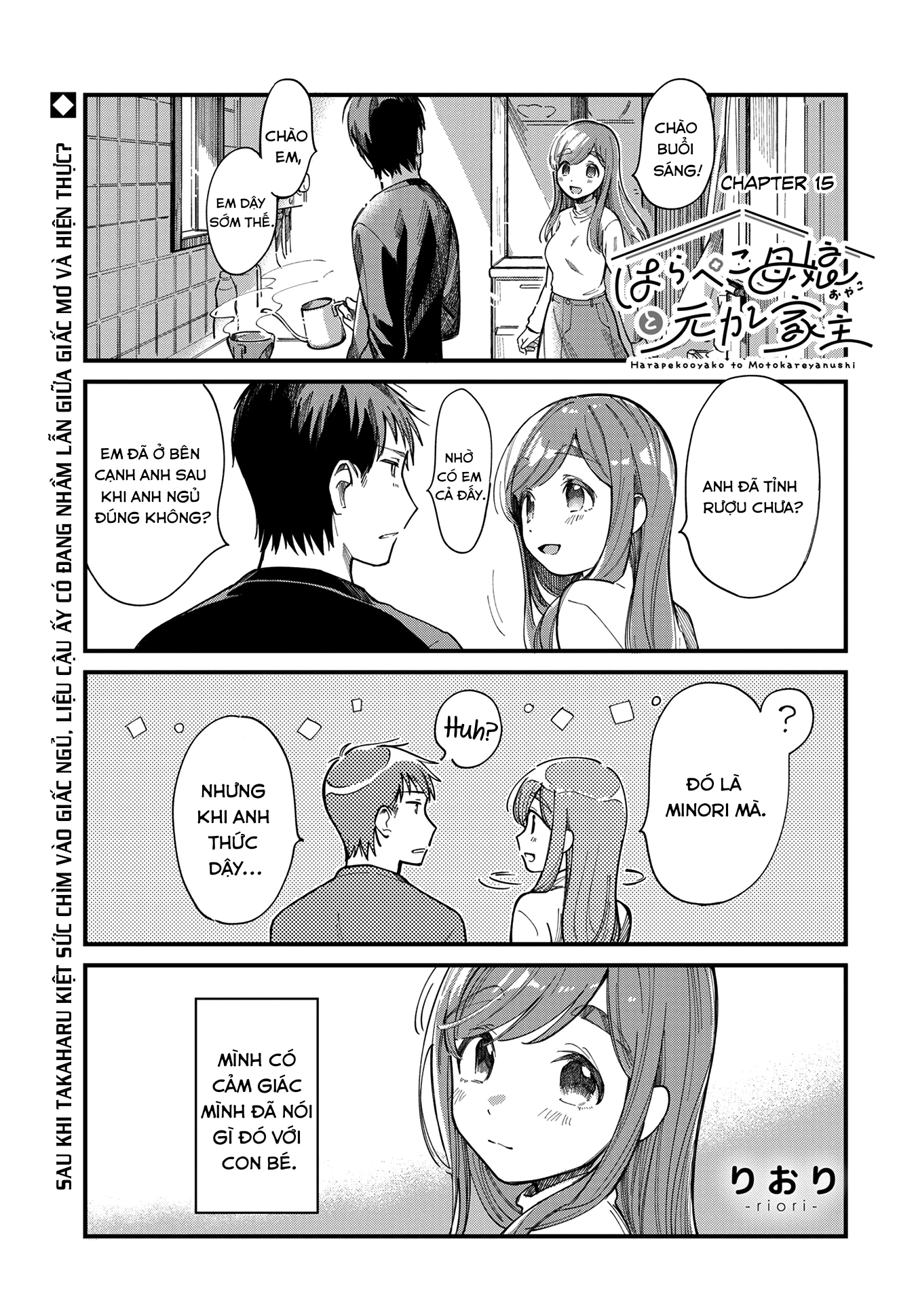 Harapeko Oyako to Motokare Yanushi Chapter 15 - 3