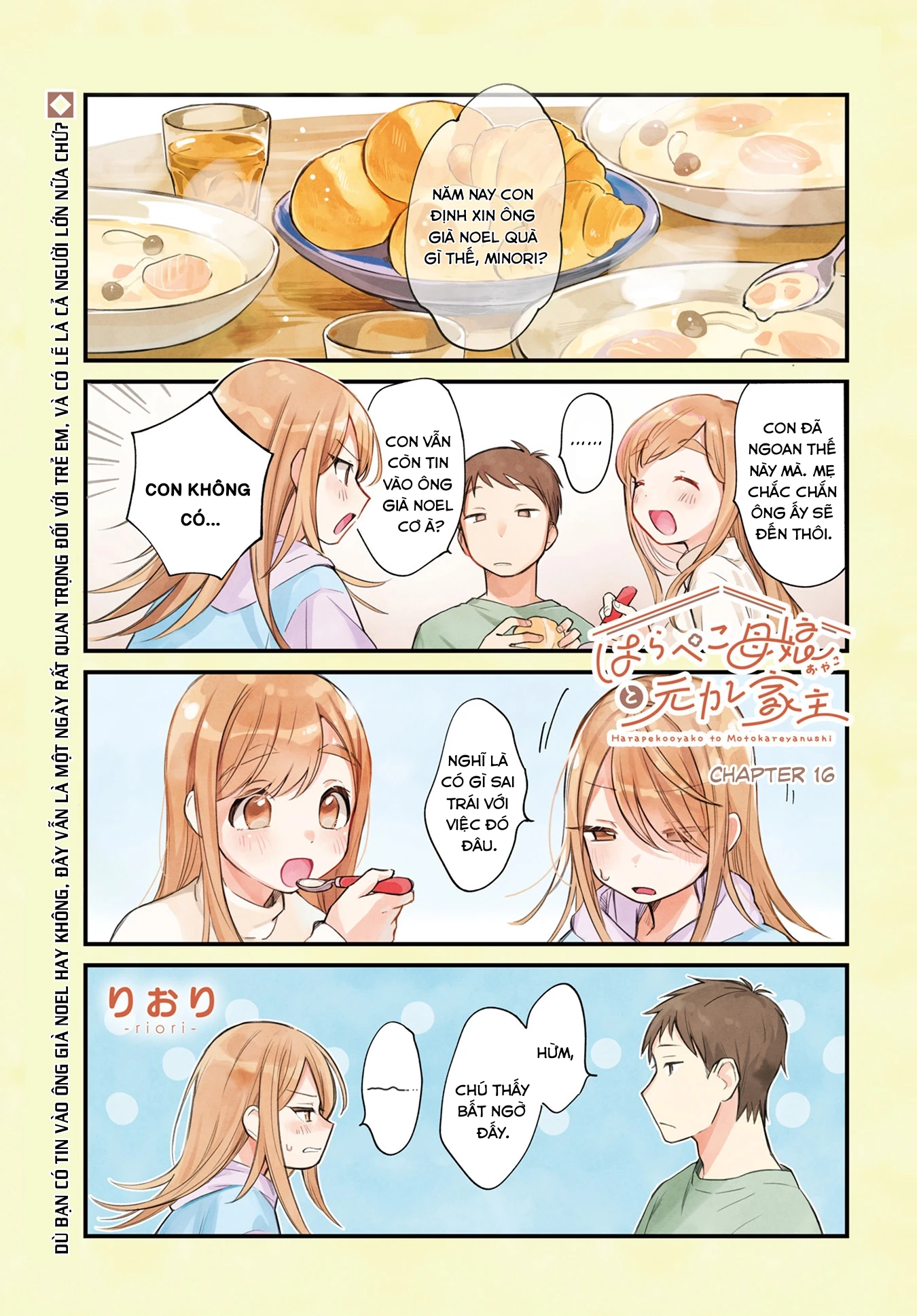 Harapeko Oyako to Motokare Yanushi Chapter 16 - 3