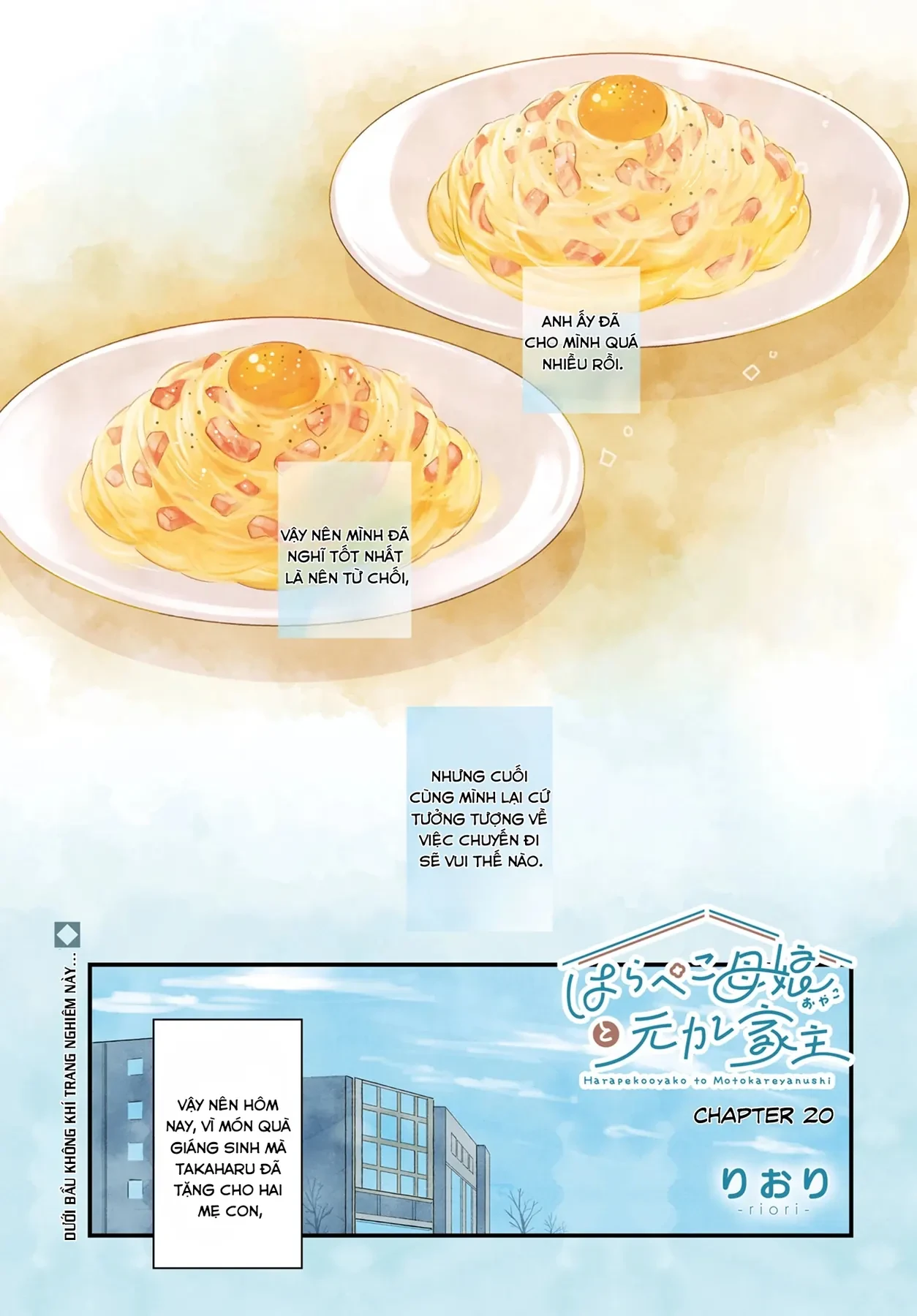 Harapeko Oyako to Motokare Yanushi Chapter  18 - 3