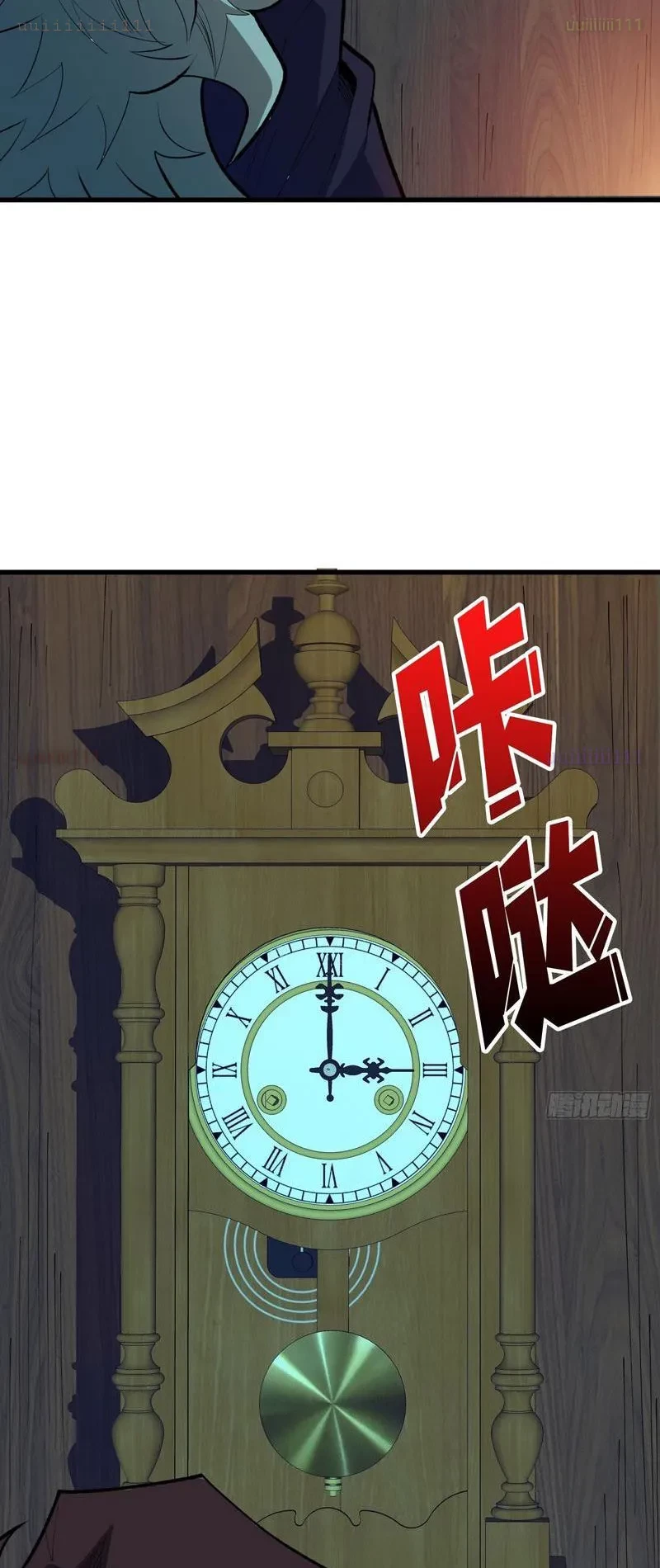 Người chơi đệ nhất Chapter 87 - 23