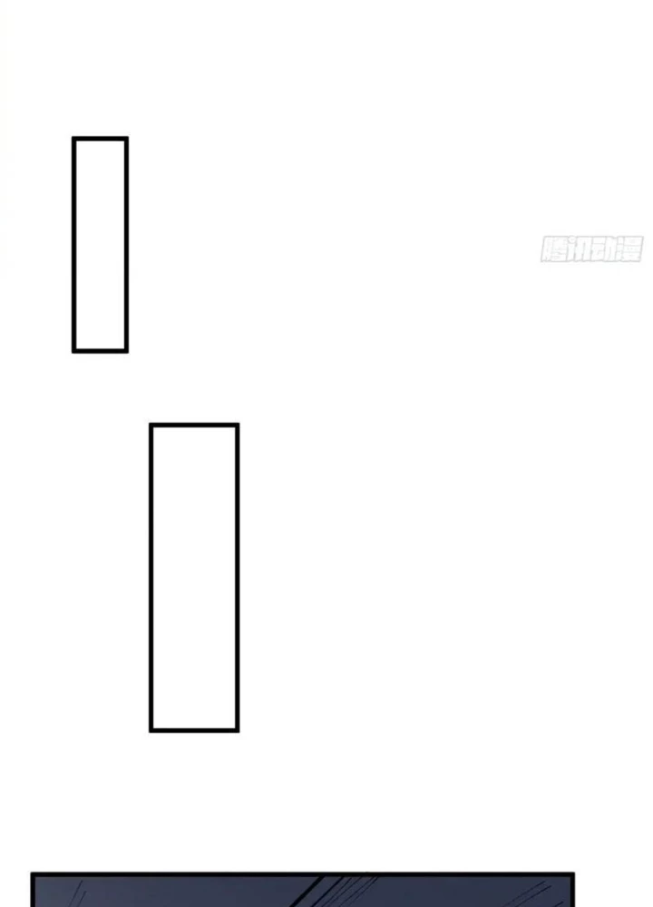 Người chơi đệ nhất Chapter 89 - 83