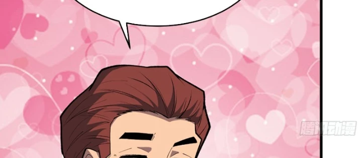 Người chơi đệ nhất Chapter 91 - 80