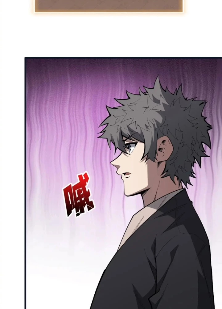 Người chơi đệ nhất Chapter 92 - 17