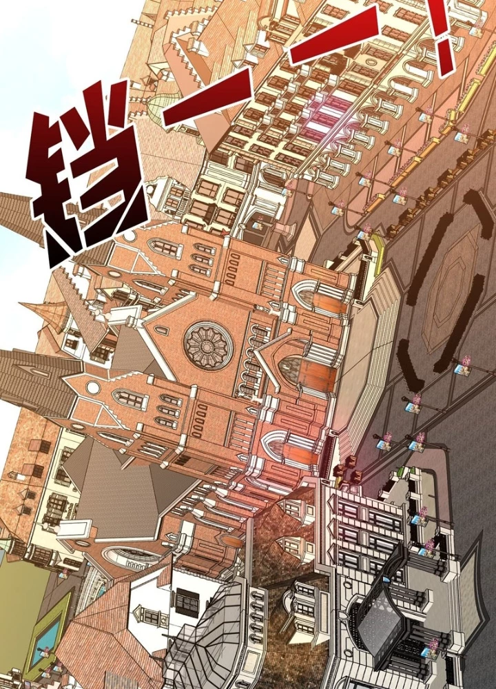 Người chơi đệ nhất Chapter 95 - 3