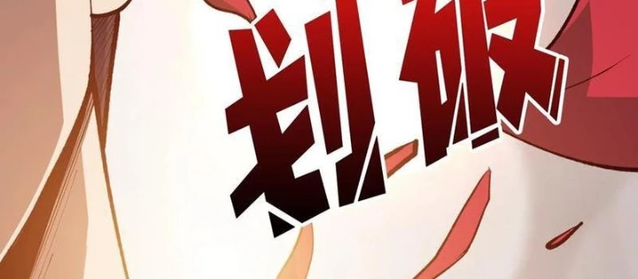 Người chơi đệ nhất Chapter 80 - 52