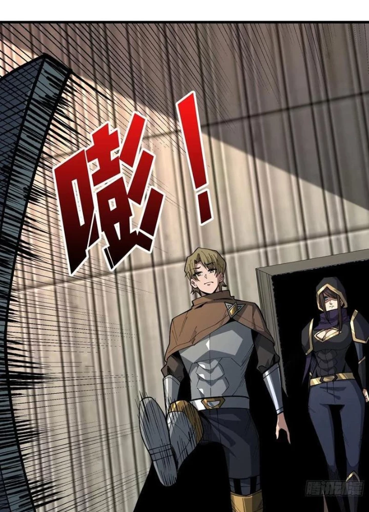 Người chơi đệ nhất Chapter 82 - 71