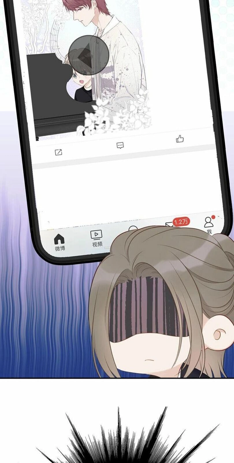 Đừng Để Tôi Bảo Vệ Chapter 21 - 16