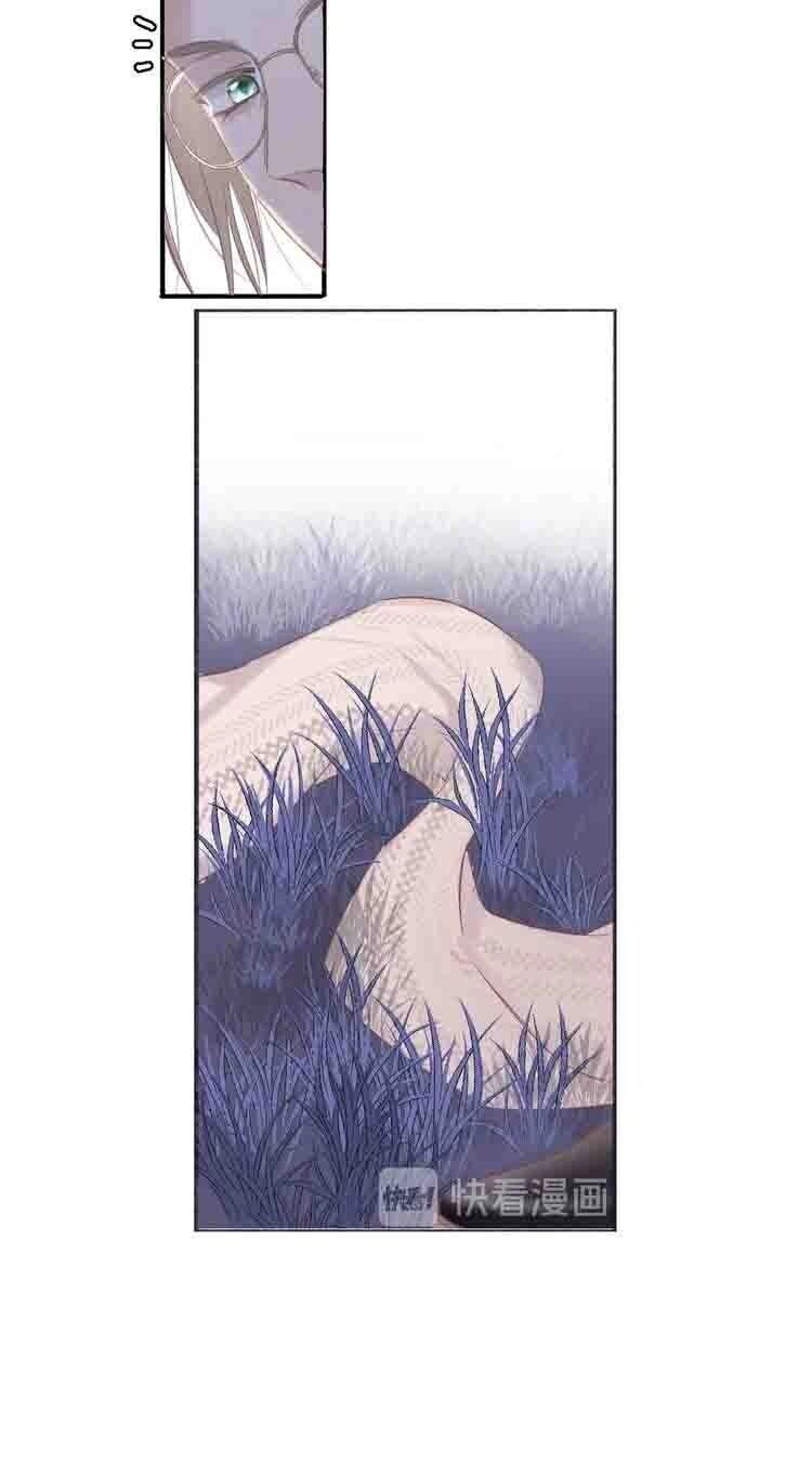 Đừng Để Tôi Bảo Vệ Chapter 39 - 18