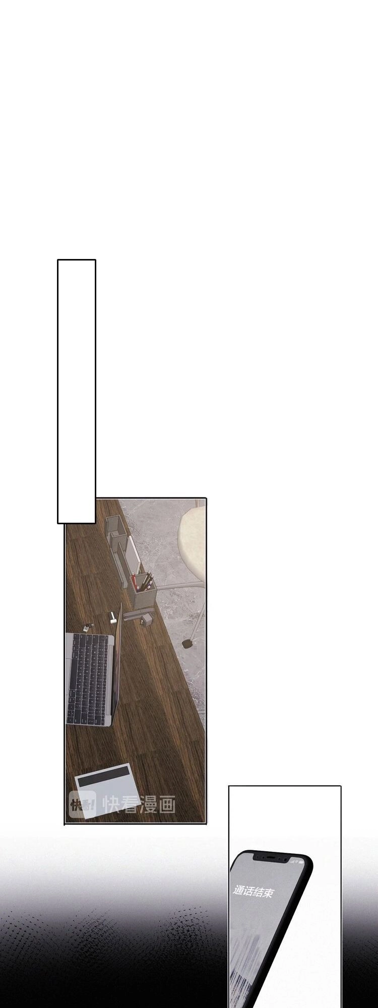 Đừng Để Tôi Bảo Vệ Chapter 62 - 2