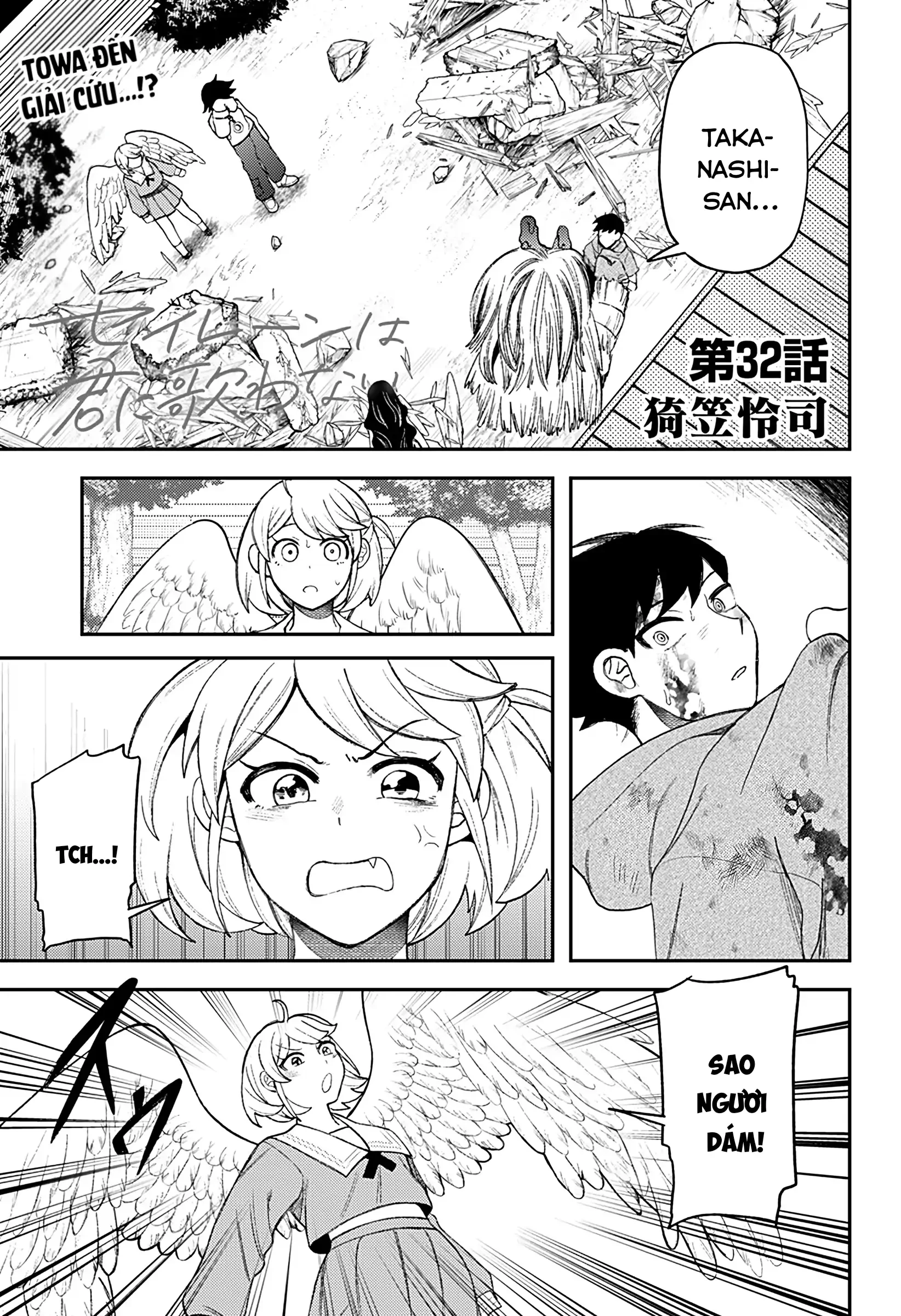 Nàng nhân ngư sẽ không cất tiếng hát Chapter 32 - 1