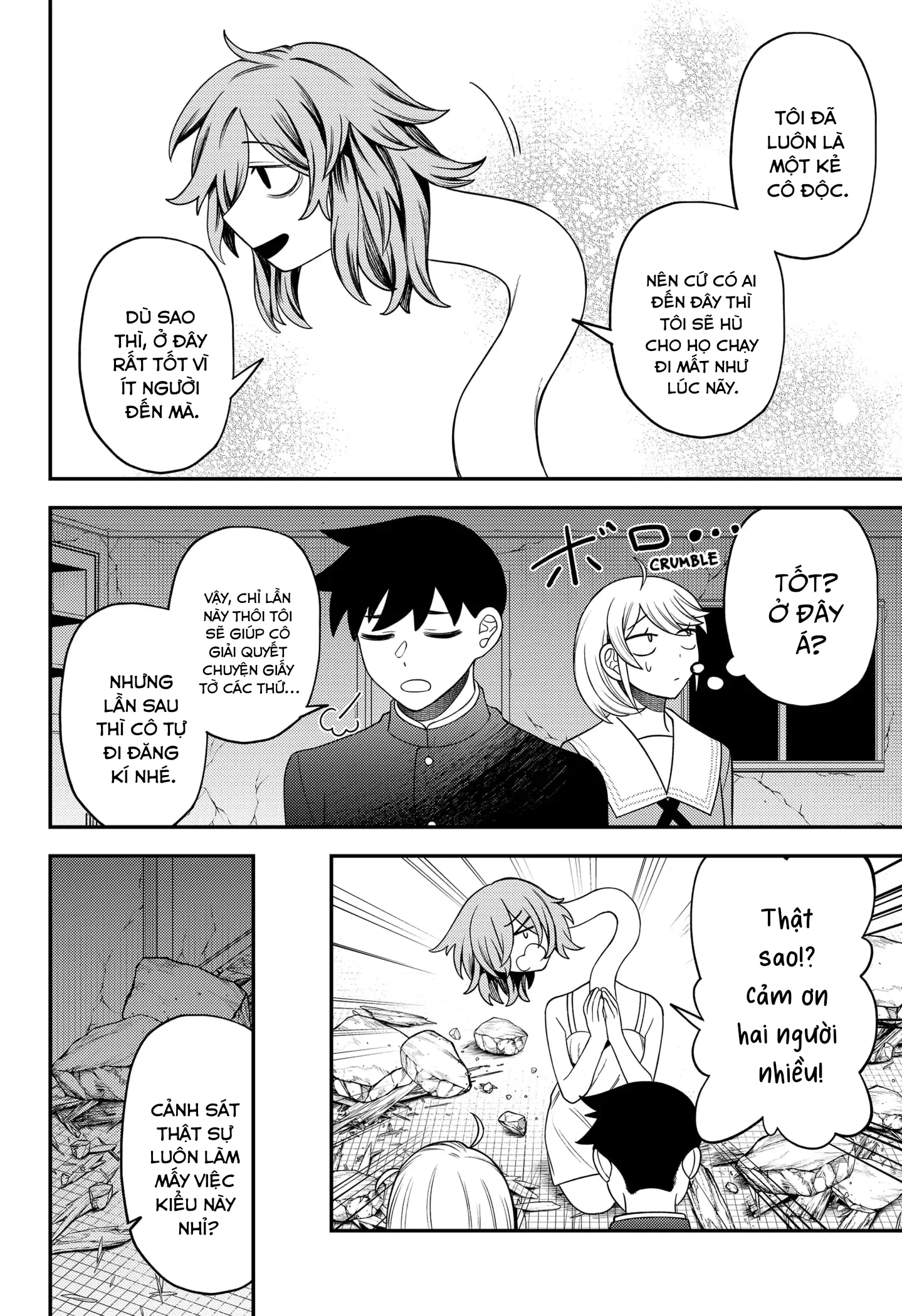 Nàng nhân ngư sẽ không cất tiếng hát Chapter 29.5 - 12