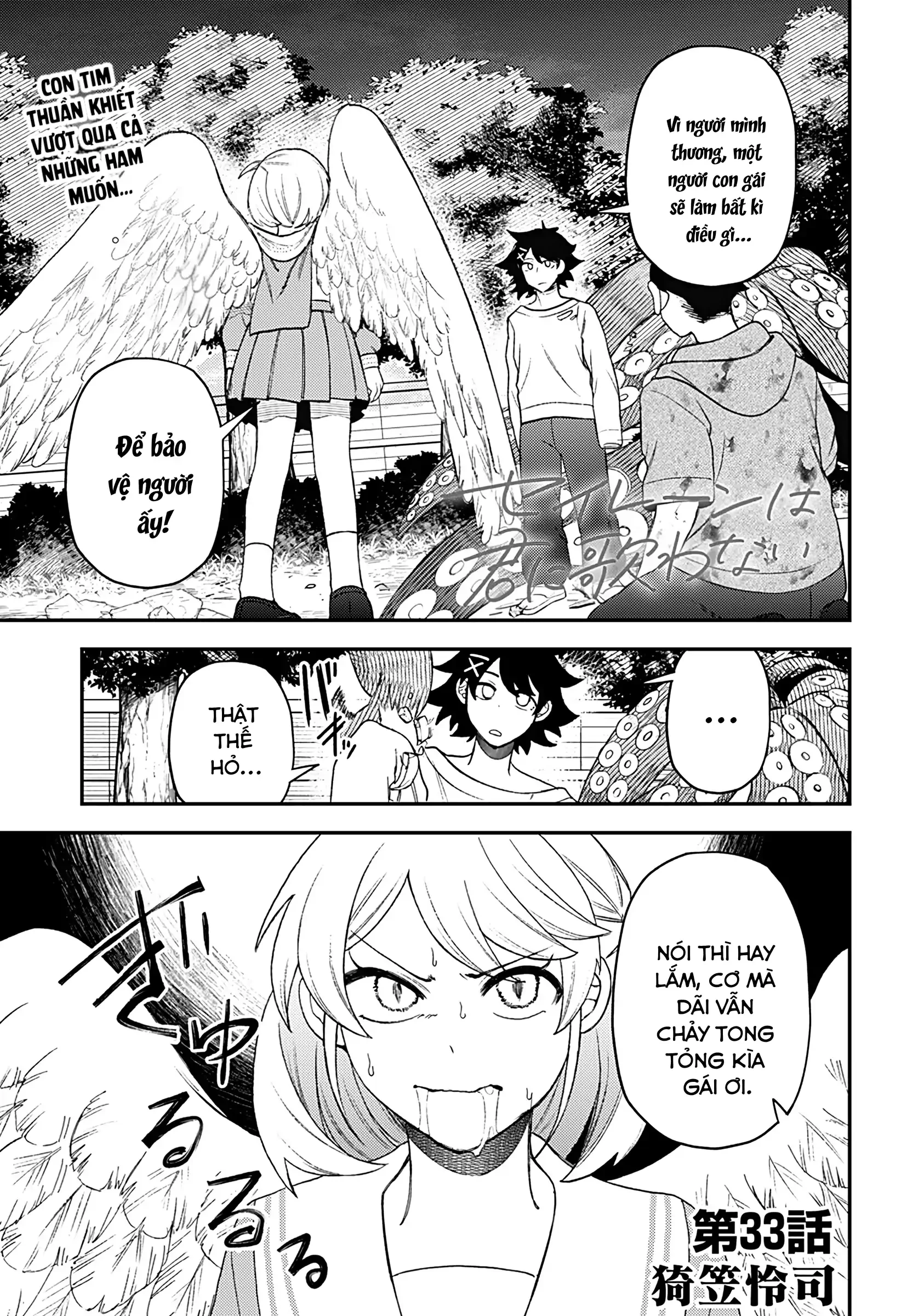 Nàng nhân ngư sẽ không cất tiếng hát Chapter 33 - 1